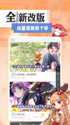 wap漫画