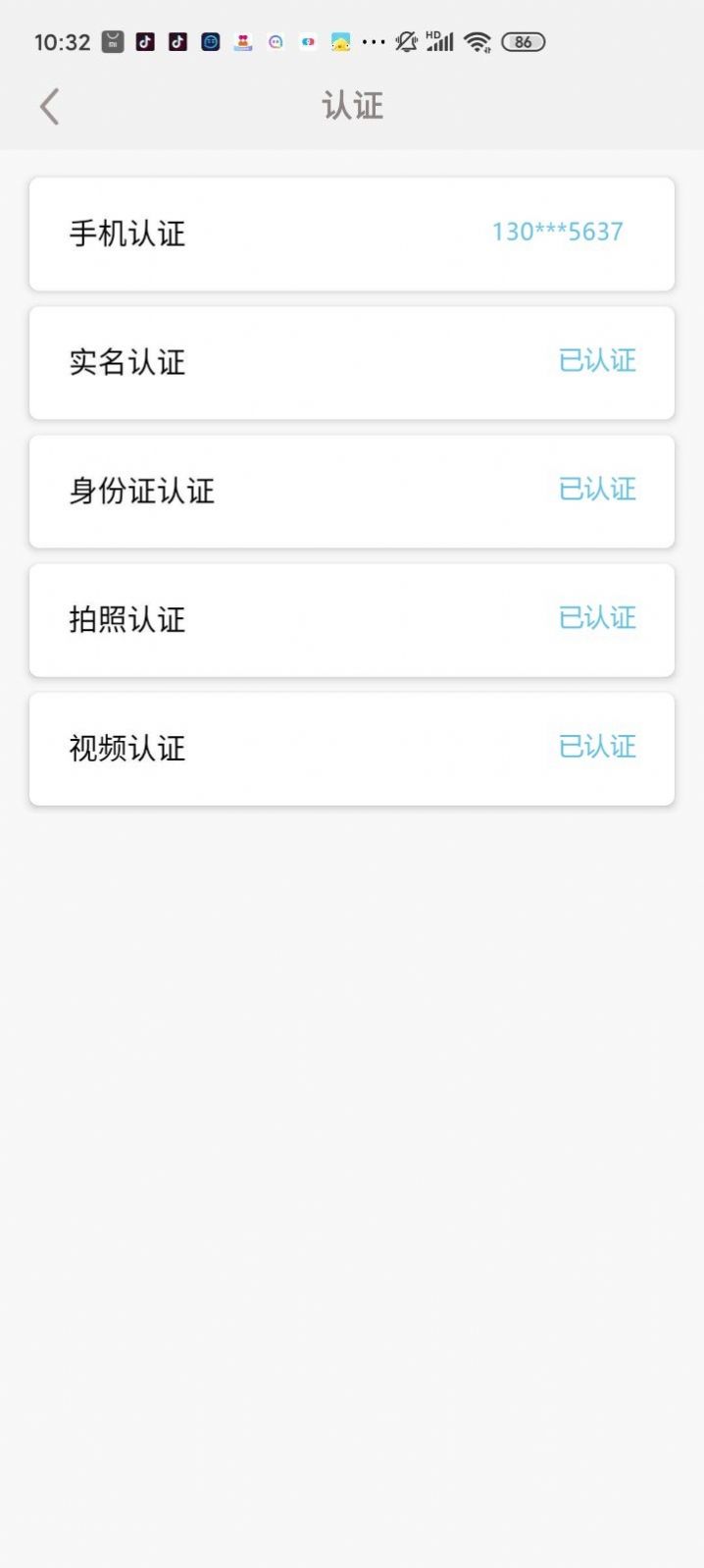 雪吻截图