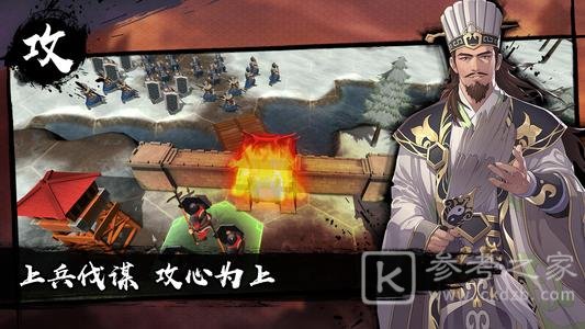 策魂三国PVE征战阵容推荐 PVE征战推图阵容搭配攻略