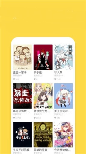 nebulalink截图