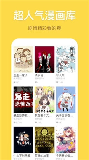 nebulalink截图