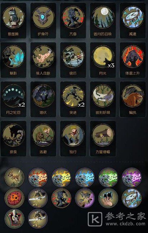 月圆之夜梦魇五森林之心怎么过 全职业梦魔难度通关卡组推荐图片6