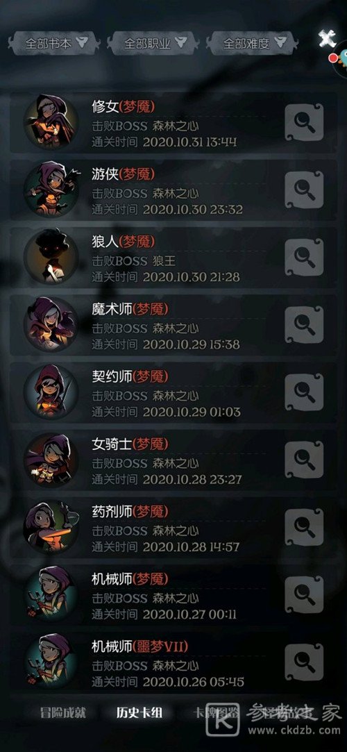 月圆之夜梦魇五森林之心怎么过 全职业梦魔难度通关卡组推荐图片1