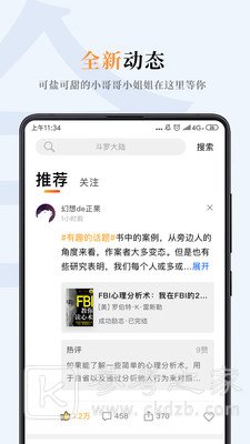 摩卡免费小说