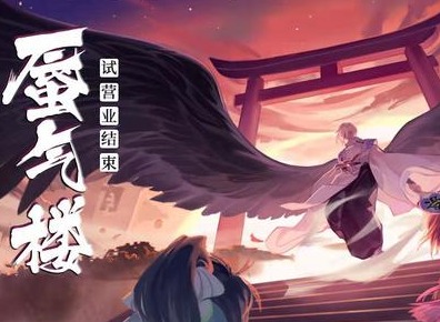 阴阳师百闻牌薰酒岳切卡组怎么玩 薰酒岳切卡组打法攻略