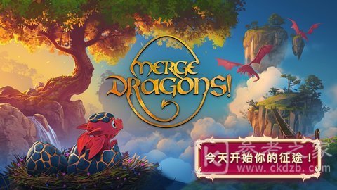 合成龙