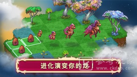合成龙