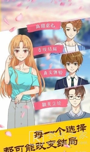 颜说漫画