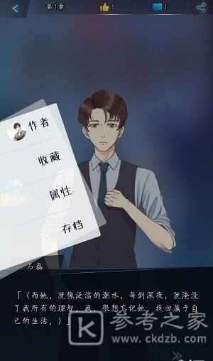 颜说漫画