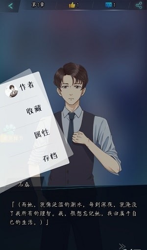 颜说漫画截图