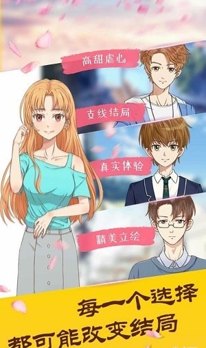 颜说漫画截图