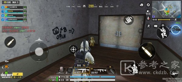 使命召唤手游使命战场彩蛋在哪 医院彩蛋触发条件一览图片3