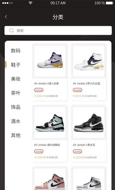六折拼购app截图