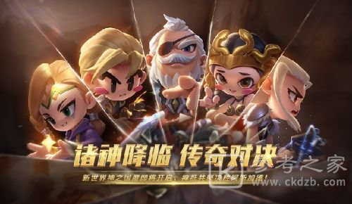 跑跑卡丁车手游S10赛季介绍 S10赛季主题活动一览图片2