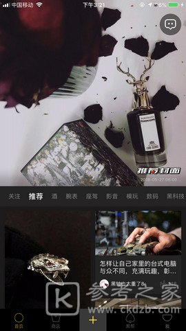 黑洞