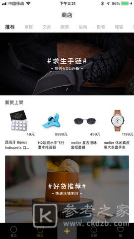 黑洞