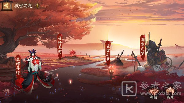 阴阳师尘世之梦骰子怎么用 尘世之梦格子内容一览图片2