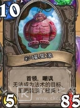 炉石传说新年庆典乱斗攻略 新年庆典乱斗玩法介绍图片5
