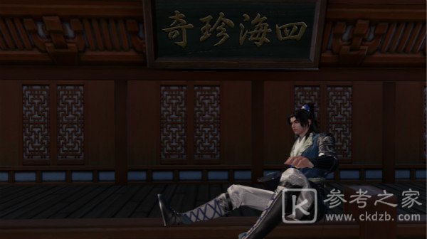 天涯明月刀手游锦鲤八奇珍匣位置一览 锦鲤八奇珍匣任务触发方法图片5