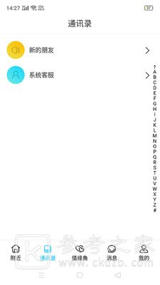 心心情缘
