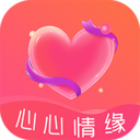 心心情缘