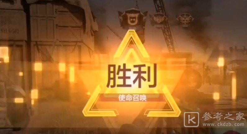 使命召唤手游聚变打击怎么触发？聚变打击使用条件图片3