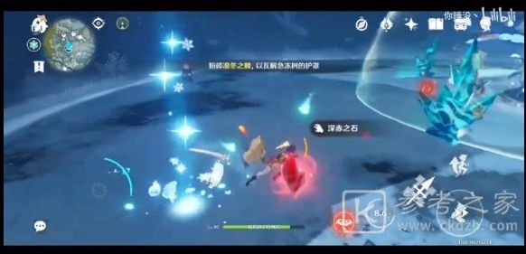 原神霜覆的急冻树打法攻略 霜覆的奇迹之树怎么打图片4