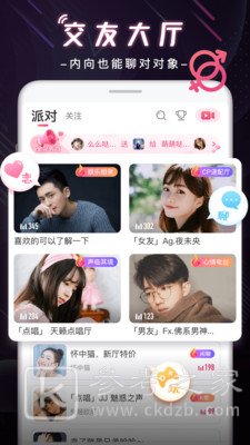 漂流鱼语音
