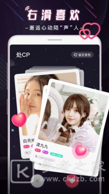漂流鱼语音