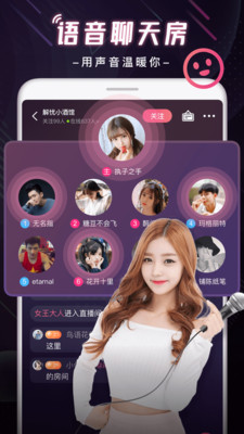 漂流鱼语音截图
