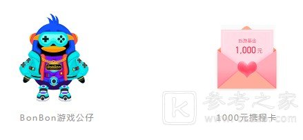 和平精英冰雪嘉年华活动怎么玩 冰雪嘉年华双旦豪礼获取方法图片5