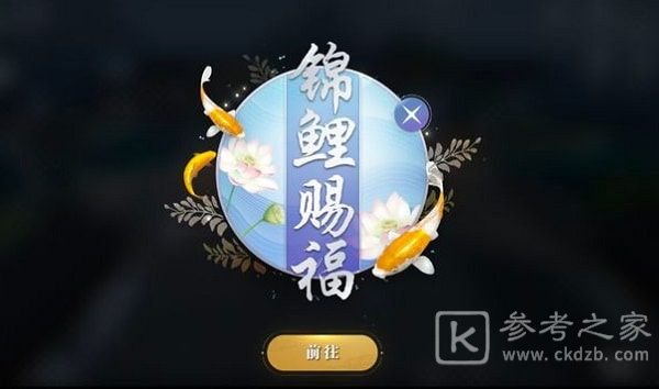 天涯明月刀手游真武什么时候出？真武职业详细介绍图片2