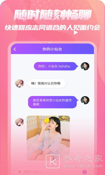 识糖