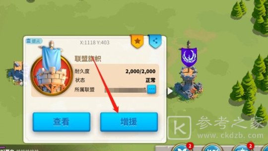 万国觉醒清零是什么意思？晚上怎么防止被清零？图片6