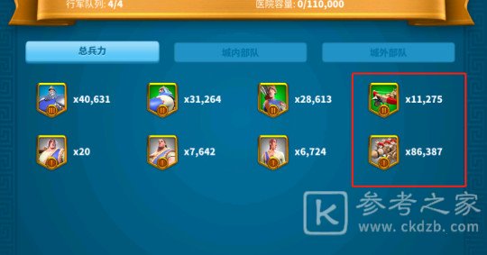 万国觉醒清零是什么意思？晚上怎么防止被清零？图片3