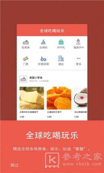 百奕通