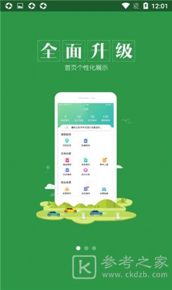 百奕通