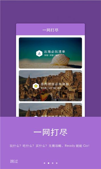 百奕通截图