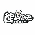 熊猫聊天