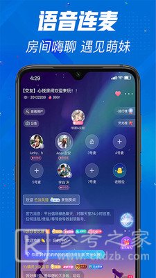 派星球