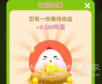 2021适合元旦的小游戏盘点 2021新游介绍