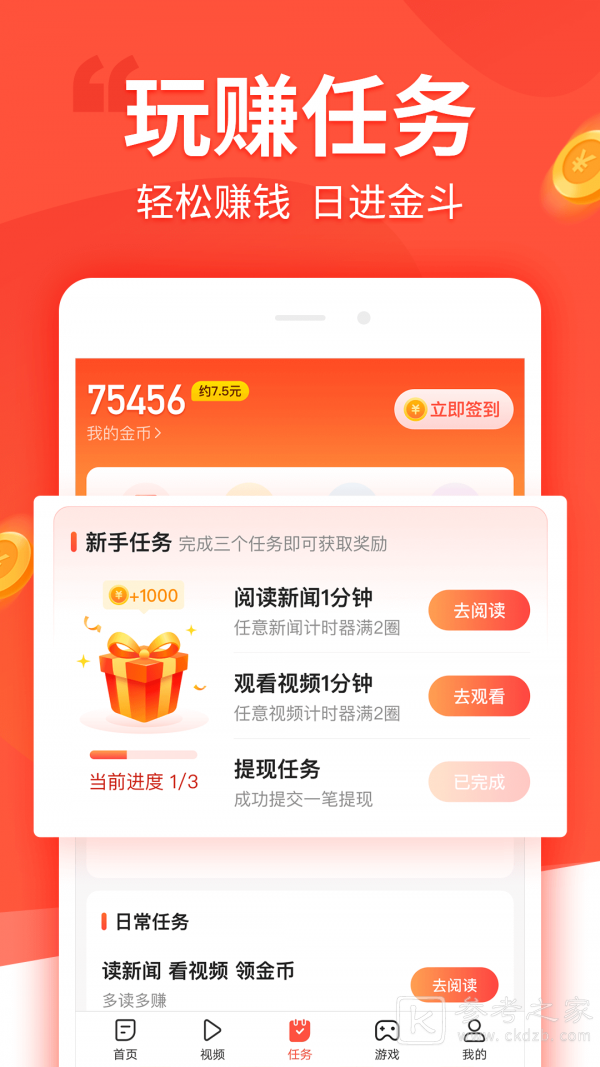 茶叶蛋阅读