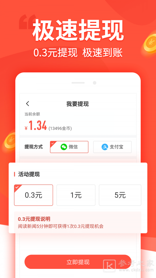 茶叶蛋阅读