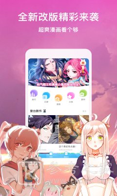 黑糖漫画