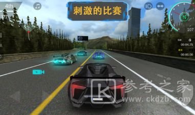 秋名山车神