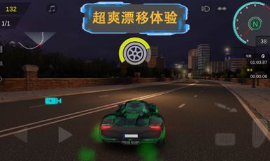 秋名山车神截图