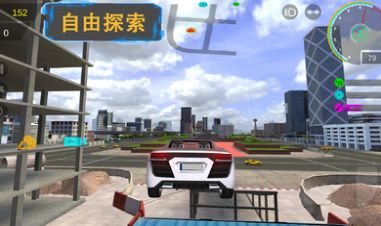 秋名山车神截图