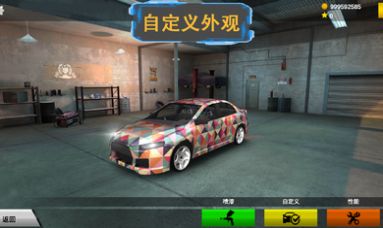 秋名山车神截图
