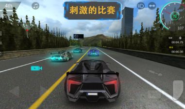 秋名山车神截图