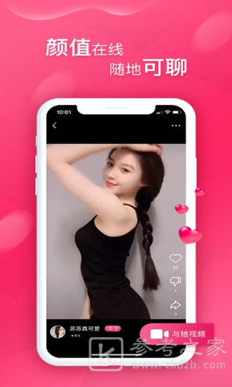 甜心